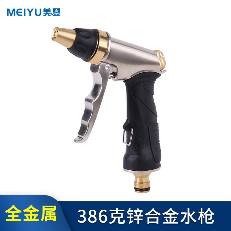 高压力洗车水枪工具单功能家用电镀金属枪冲刷浇花用品汽喷头