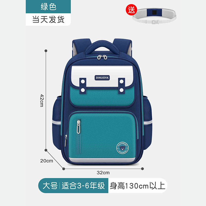 Mochila escolar de estilo coreano, informal, sencilla, que reduce la carga, mochila escolar de gran capacidad para estudiantes de primaria, mochila ligera para niños y niñas