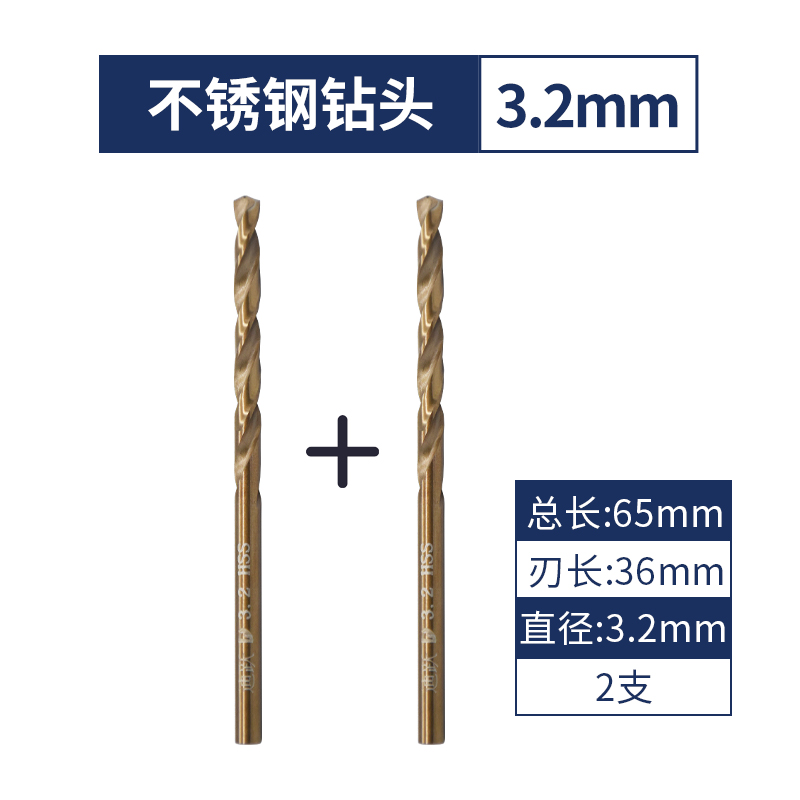 Broca de giro, acero inoxidable, acero de alta dureza, perforado, taladro helicoso que contiene cobalto, brocha de acero
