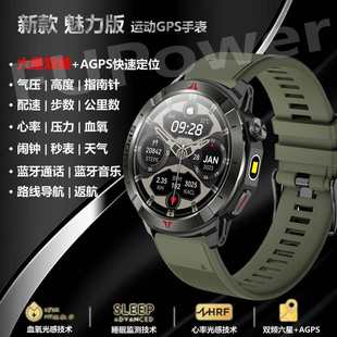Oxygen Blood Step Frequency Heart Rate Running Mileage Sports Cycling Speed Gps Mountaineering Men and Women Waterproof Positioning Smart Beidou