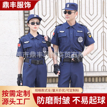 511ٸļ䱣 {ɫ䱣͸ӖbƷ