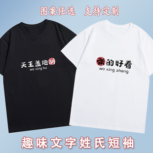 ����T��ӡ�����ĺÿ�Ȥζ��������һ������޶��䌒�ɰٴ��·�