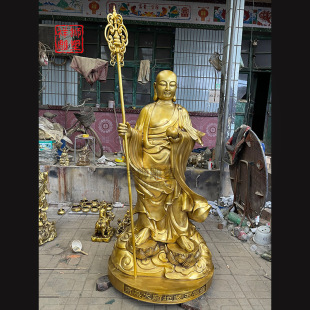 Brass Ksitigarbha Buddha Statue Ornaments Home Office Desktop Ksitigarbha Standing Statue Crafts Decorative Furnishings Customization