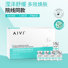 ��������Ժ��������ˮ�⾫�AҺ�׺��澏���o�aˮ����ƿԭҺ���b