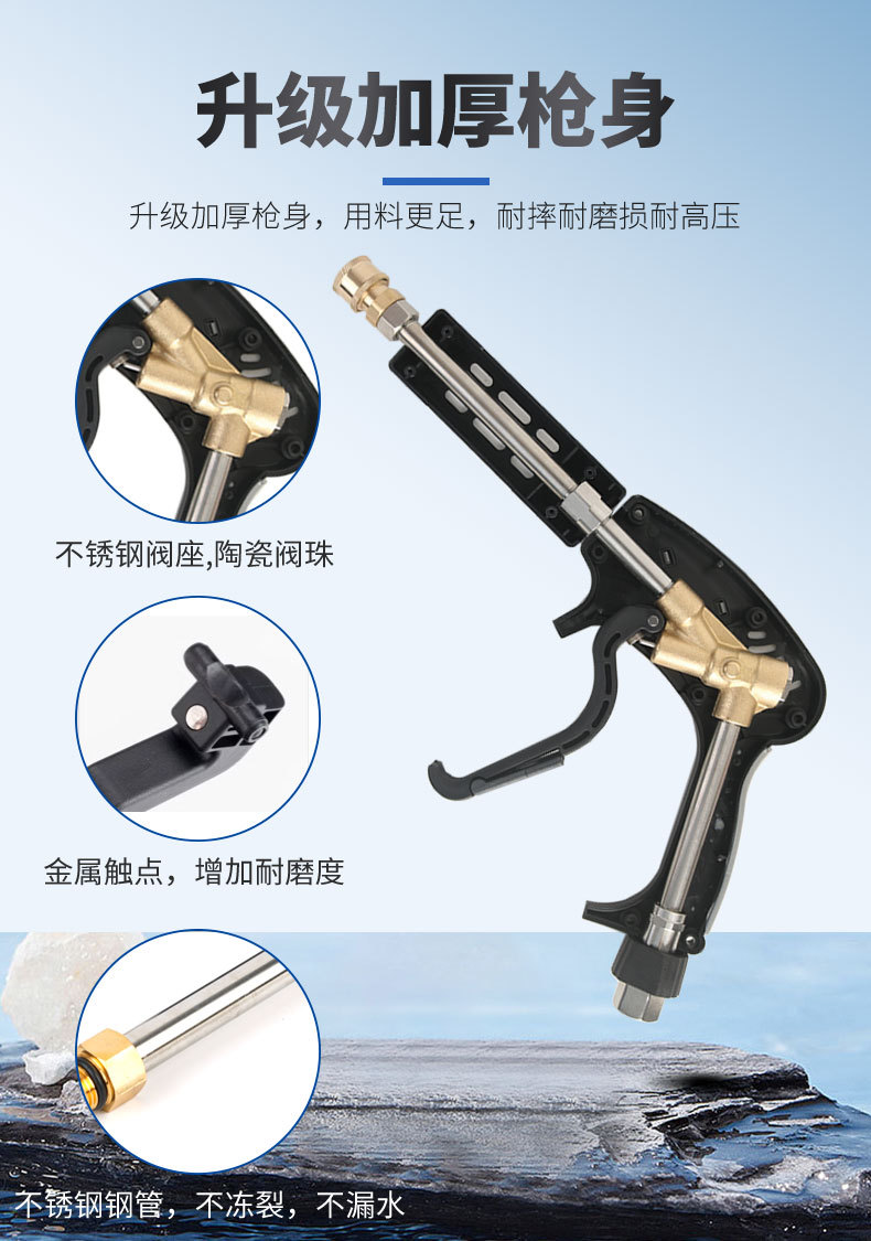 Yimai Black Cat Pressure Resistant 350kg High Pressure Washer Gun
