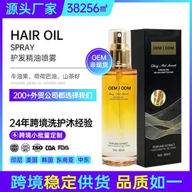 洗发水;头皮护理用品;育发/防脱剂