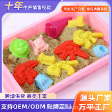 加工定制太空玩具沙儿童手工diy橡皮泥彩泥模具套装解压益智玩具