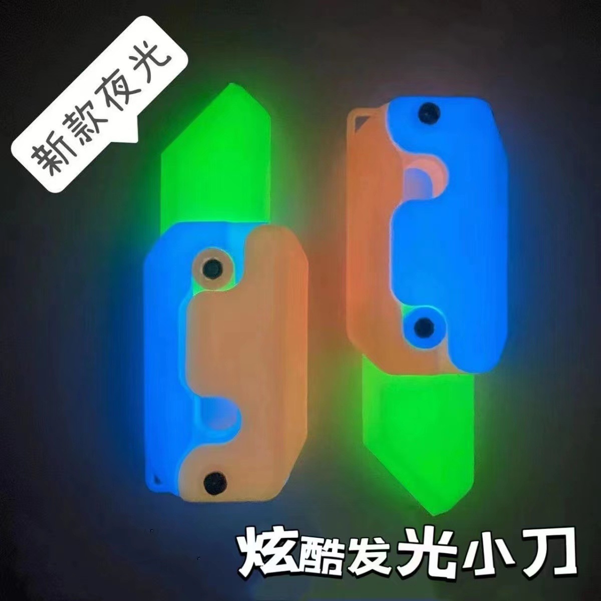 당근 칼 빛나는