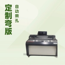 印刷打孔机高速印刷设备五色印刷机