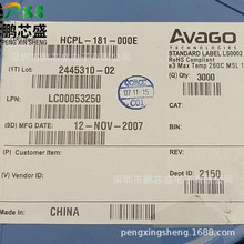 HCPL-181-000E 原装正品 HCPL系列贴片光耦 用于工业控制设备