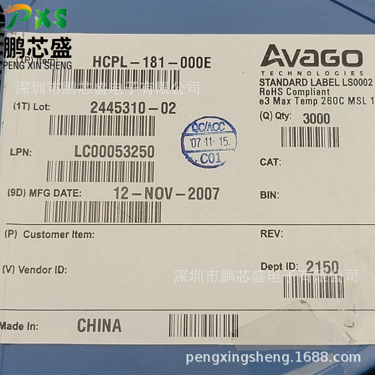 HCPL-181-000E 原装正品 HCPL系列贴片光耦 用于工业控制设备