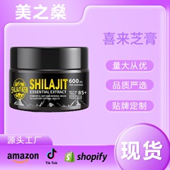 越境シラジット軟膏50g シラジット樹脂軟膏 Amazon人気商品oe m
