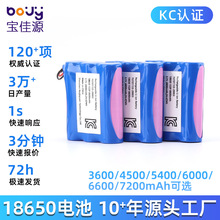 18650�늳ؽM18650�늳�KC18650�늳ؽM�����o�����3.7v늳�