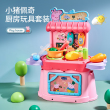 小猪正版过家家厨房玩具 佩奇乔治女孩彩妆玩具 儿童医生玩具套装