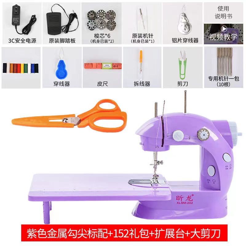 업그레이드 된 보라색 + 152 선물 패키지 확장 테이블 + 큰 가위 + 39 컬러 라인