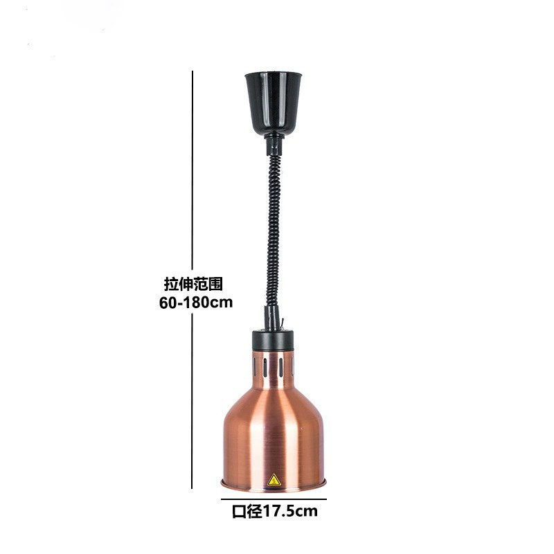  Telescopic chandelier Single-head hanging insulation lamp Buffet food insulation lamp Food warm light Eye protection