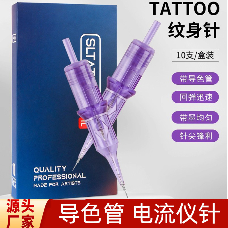 New Tattoo Tattoo Needle Color Guide Tube Ammeter Needle Tattoo Machine Needle Multi-Frequency Tattoo Integrated Needle Piece