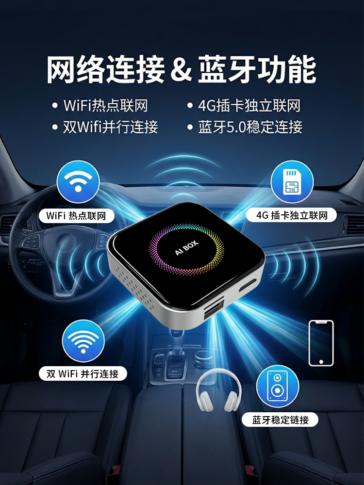 Best-selling 3-in-1 wired to wireless CarPlay box adapter AndroidAuto for in-car Android connectivity