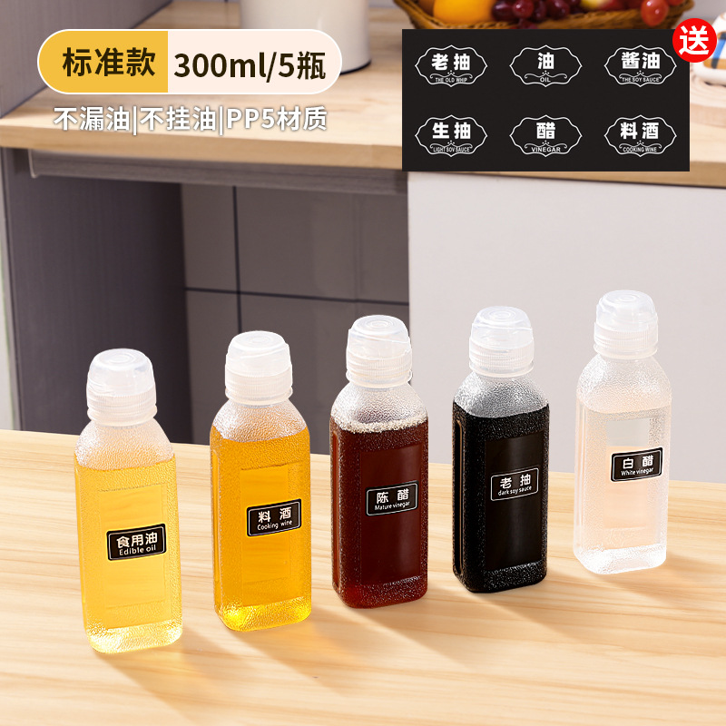 Weiquan grita botella de aceite olla de aceite condimento salsa de soja vinagre botella de aceite de sésamo PP5 olla de aceite de cocina para el hogar a prueba de fugas spray de plástico