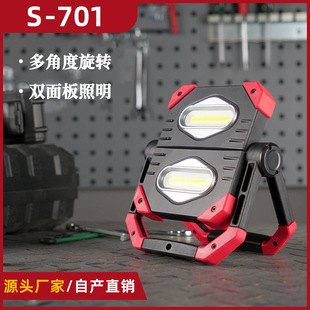 Manufacturer Supplies Cob Auto Repair Work Light Led Foldableing Car Camp Floodlight Camping Satchel Floodlight