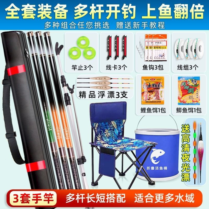 Complete fishing rod set, including fishing rod, fishing gear, and accessories – a brand-new, all-in-one fishing kit