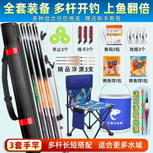 Complete fishing rod set, including fishing rod, fishing gear, and accessories – a brand-new, all-in-one fishing kit