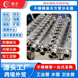 不锈钢圆管;不锈钢焊管;不锈钢方管