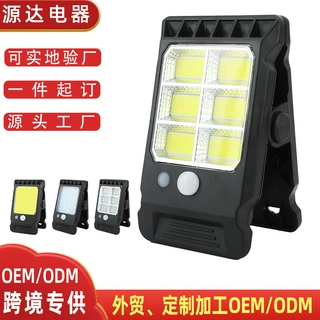 定制加工太阳能夹子灯户外庭院灯人体感应灯免打孔壁灯家用照明灯