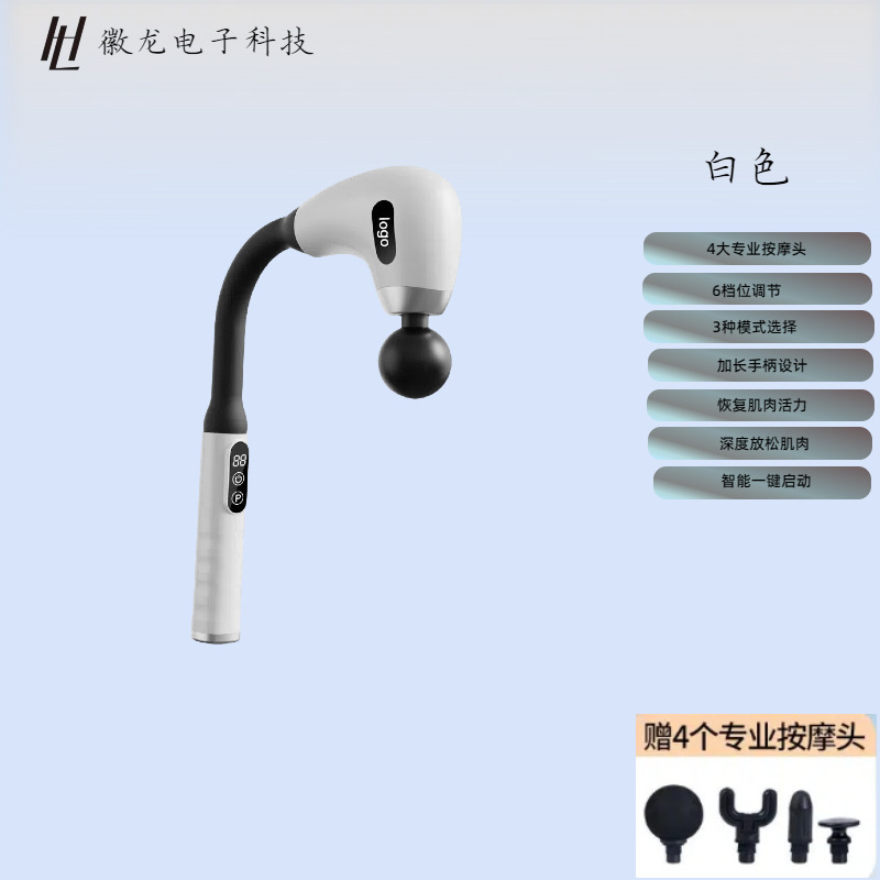 第二世代のアップグレードモデルの肘筋膜銃は背の神器をたたいて背中を長くしてマッサージのハンマーをたたいて静かに全身の背の足をたたきます。|undefined