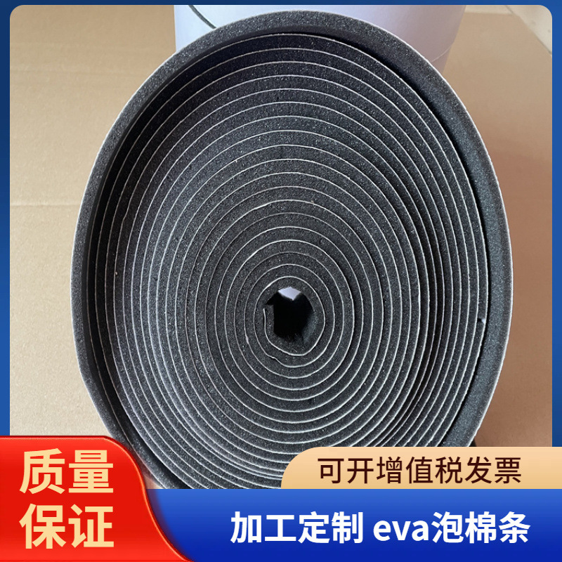 汽车EPDM泡棉条 慢回弹CR橡胶条 单面带胶高发泡橡胶密封条