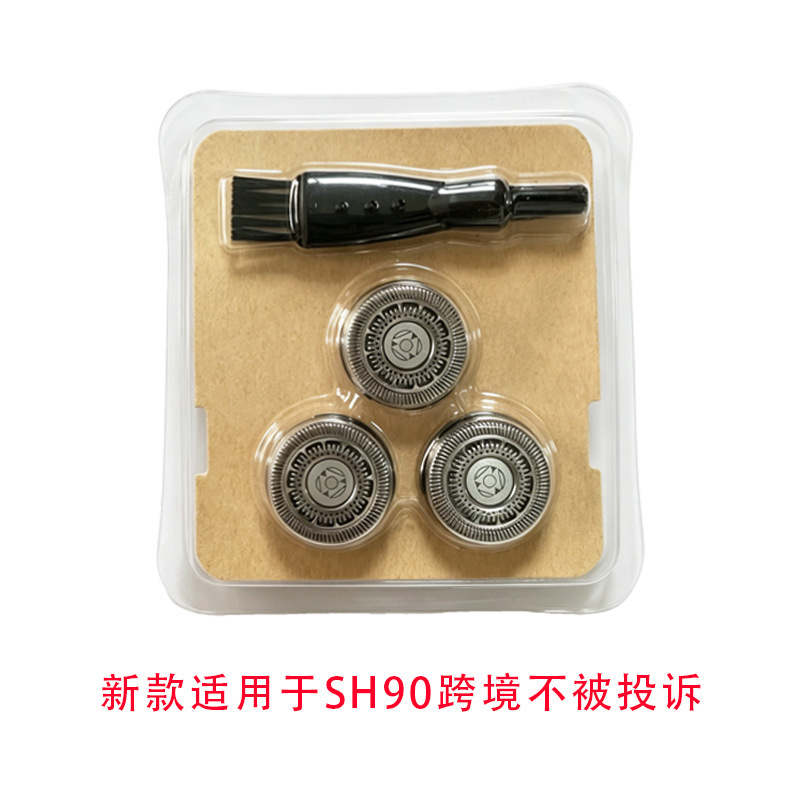 Suitable for Philips Shaver SH90 three S9000 head S9011 RQ12 + blade net accessories Suitable for Philips Shaver SH90 three S9000 head S9011 RQ12 + blade net accessories