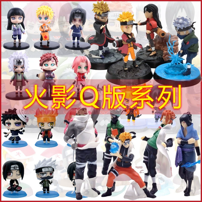 Naruto Naruto Q версия серия самодельные куклы Сасуке Наруто Я люблю Ло Илк кукла модель оптовая