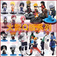 Naruto Naruto Q версия серия самодельные куклы Сасуке Наруто Я люблю Ло Илк кукла модель оптовая