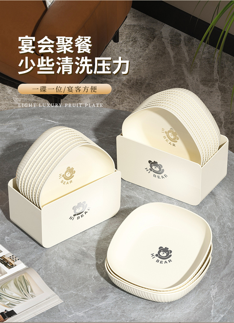 轻奢吐骨碟高颜值可微波可洗碗机骨碟盘家用塑料食品级