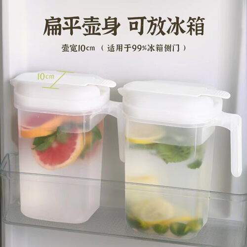 Japanese-style cold water kettle plastic summer household large-capacity cool water kettle heat-resistant sealing refrigerator juice tea pot