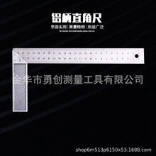 �X��ֱ�ǳ� ˮƽ90��ľ���Ƕȳ߽��B�y������300mm