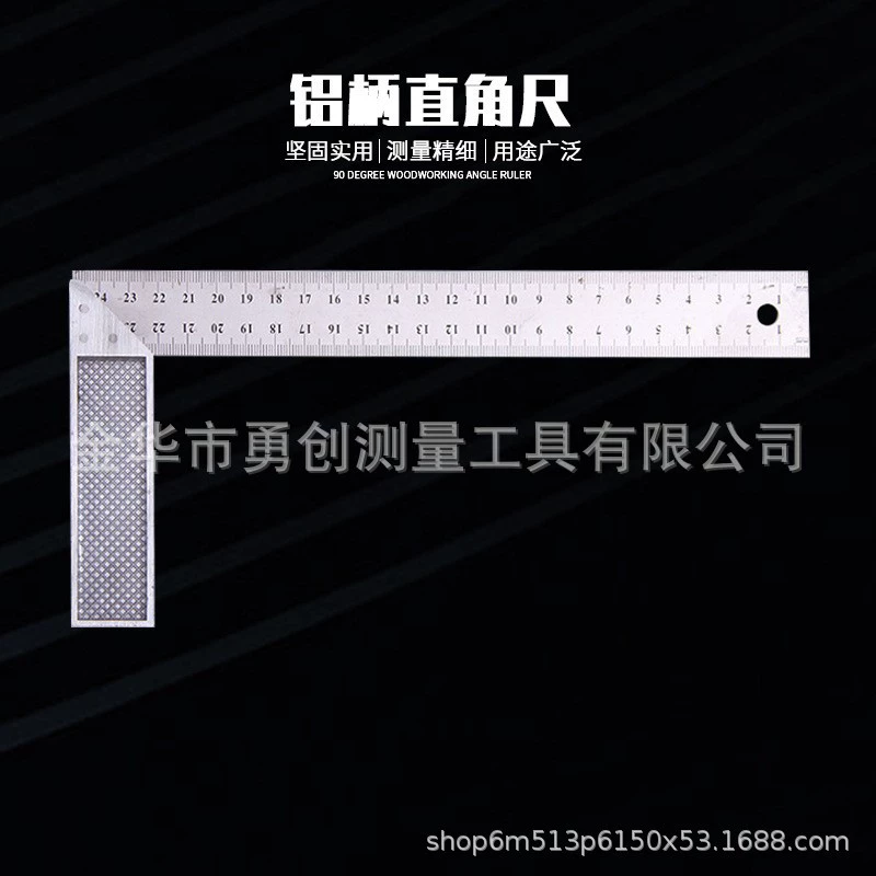Алюминиевая ручка прямоугольная линейка горизонтальная 90 градусов деревообработка угловая линейка строительный измерительный инструмент 300mm