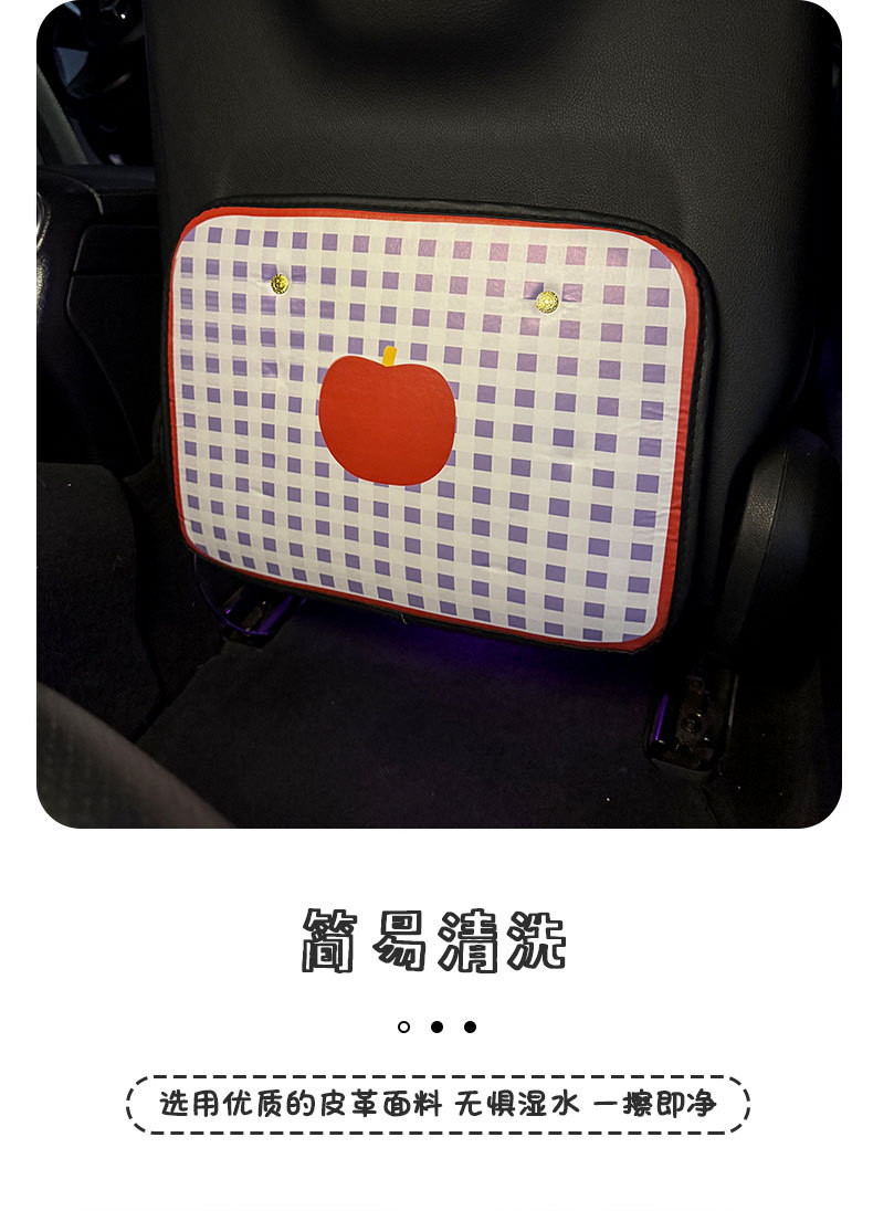 Blue Apple Anti-Kick Pad Universal Rear Seat Back Anti-Dirty Protective Pad Car Rear Seat Protective Pad Anti-Wear Pad
