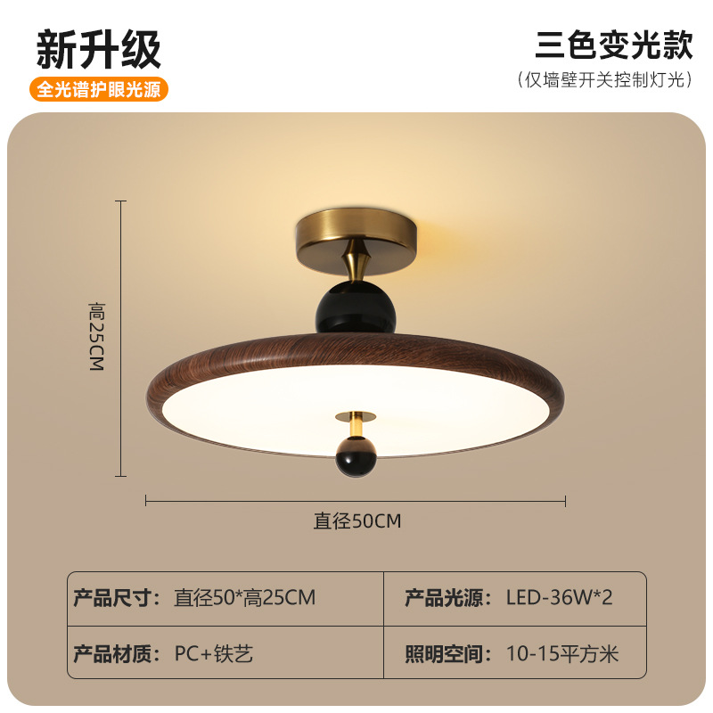 Lámpara de techo del dormitorio principal Lámpara de estudio de grano de madera de nogal ovni retro nuevo estilo chino antiguo