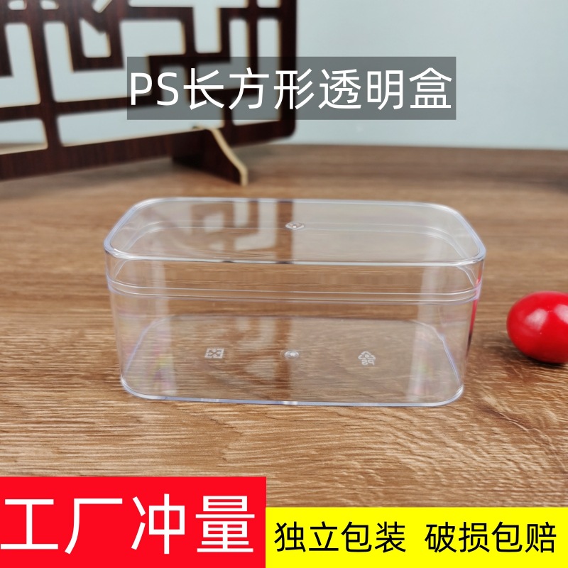 Caja de almacenamiento de Internet celebridad mousse leche de soja tiramisú galleta caja de embalaje rectangular caja desechable de plástico transparente