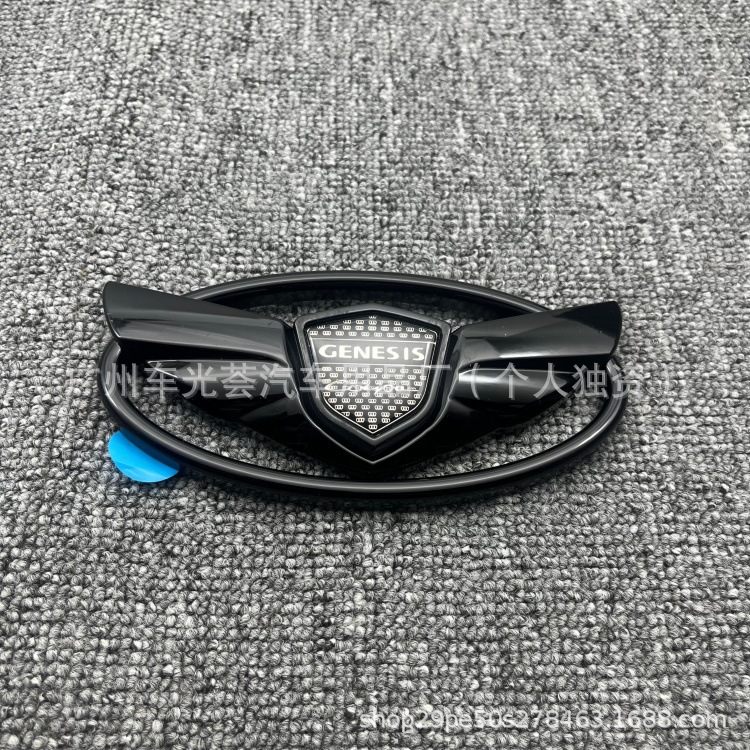 Suitable for modern Genesis Coupe car logo modification 7-piece set, personalized front and rear colorful emblems for converting the Coupe into a Genesis