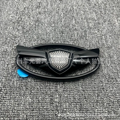 Suitable for modern Genesis Coupe car Car logo - black-car-emblem-price-per-piece
