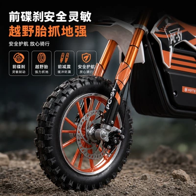 Kross motosiklet mühərrikləri lead-acid battery electric off-road