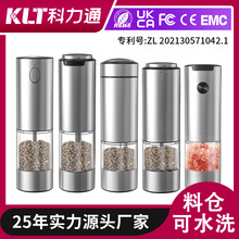 工厂批发厨房工具70ML95ML100ML大料仓海盐磨黑胡椒粒电动研磨器