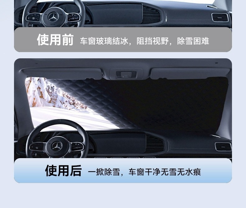 Car snow cover, front windshield cover made of thick Oxford fabric, winter car snow cover, anti-hail and anti-frost