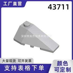 ��50g�����a�eľ��߼��ݘ���43711С�w��ɢ��4x2Ш��б��u(��)