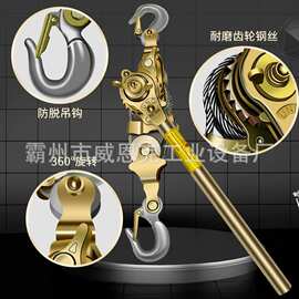 绝缘型带手扳葫芦 带电作业导线收紧牵引张紧专用工具