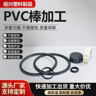 ��ɫpvc���İ�A����Ӳ��upvc��������ϩ���������|cpvc���ӹ�