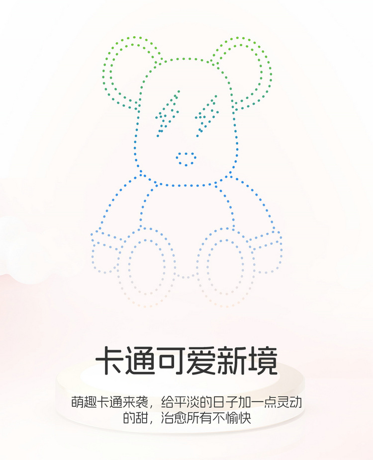 New Cartoon Lightning Bear Fur Half Pack Saddle Cushion Car Cushion Four Seasons Universal Thin Perforated Air Mat