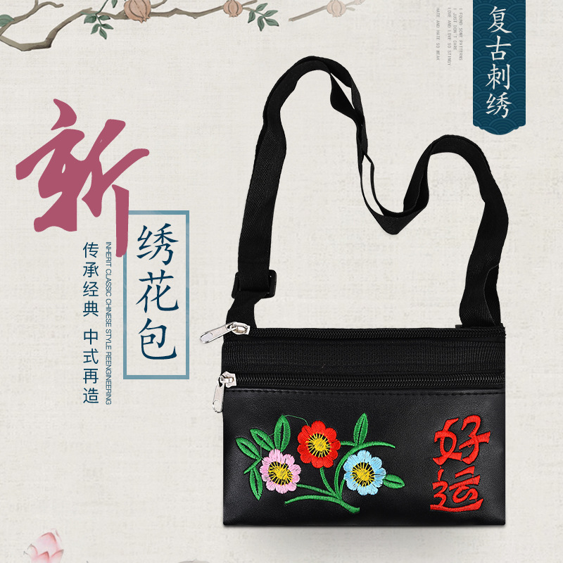 Ethnic one-shoulder bag for elderly from Yunnan province